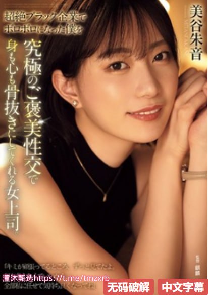 苍井空在厨房被吸奶头电影メイリン モデルコレクション メ全集...高清在线观看