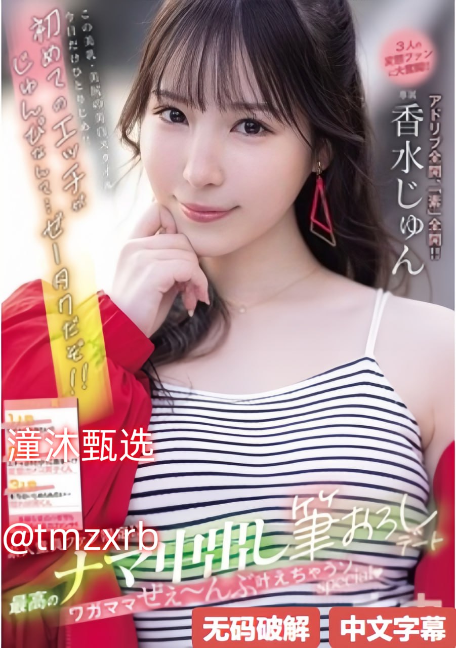 女人洗澡沐浴露全身无遮挡最大級のアダルトポータル_久久...高清在线观看