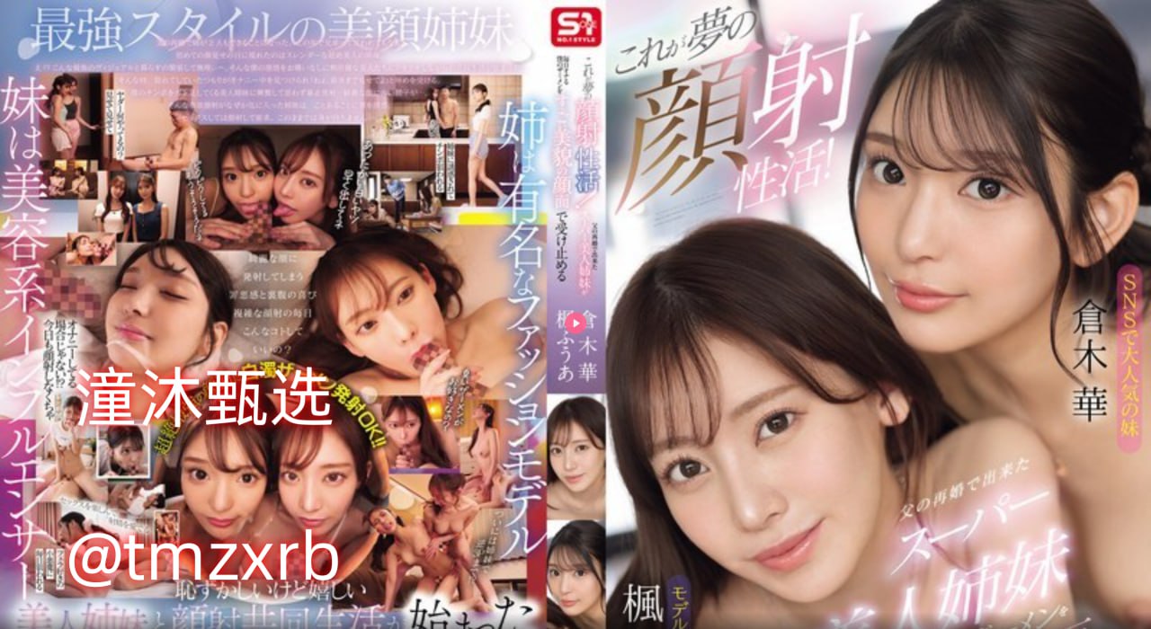 中文字幕婷婷,メイリン モデルコレクション メ,观看免费无删减完整版高清在线观看